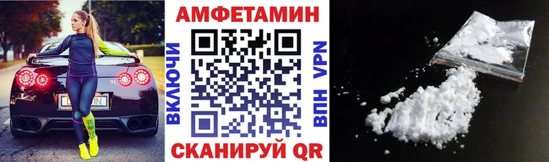 АМФЕТАМИН VHQ Кулебаки