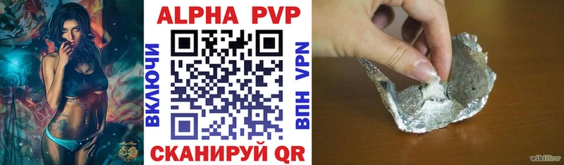 Купить закладки  Кулебаки  APVP VHQ 