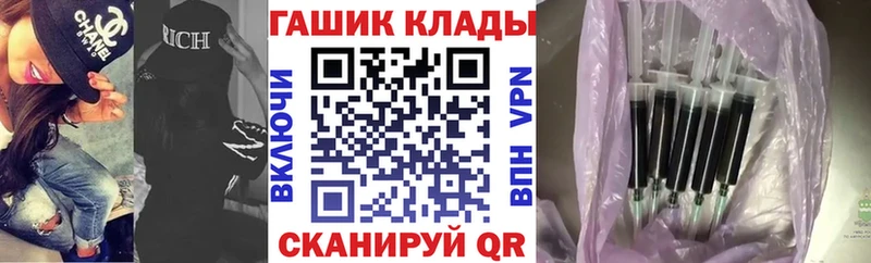 ГАШИШ Cannabis  Купить закладки  Кулебаки 