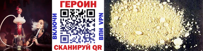 Героин Афган  Купить закладки  Кулебаки 