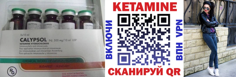 Кетамин ketamine  Купить  Кулебаки 