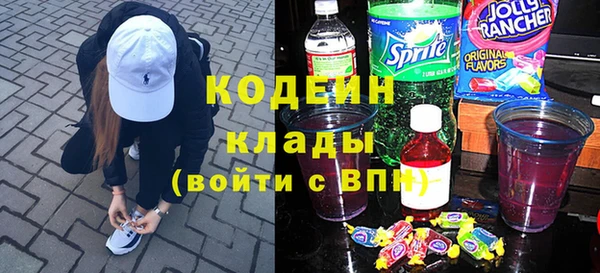 герыч Дмитровск