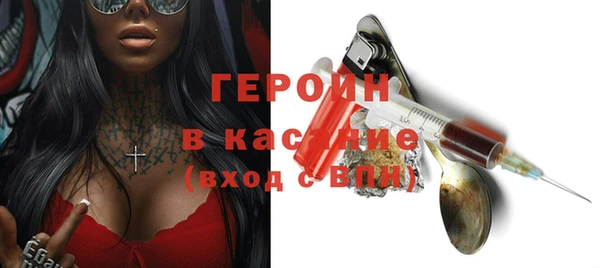 герыч Дмитровск
