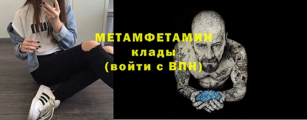 герыч Дмитровск