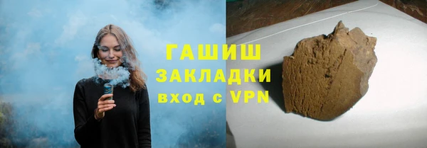 герыч Дмитровск