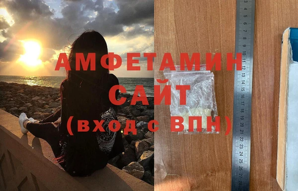 герыч Дмитровск