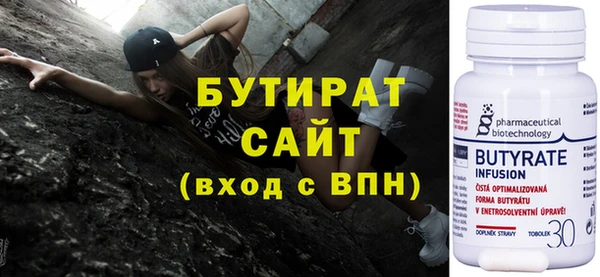 герыч Дмитровск