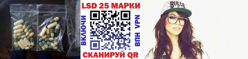 LSD-25 экстази кислота  Купить закладки  Кулебаки 