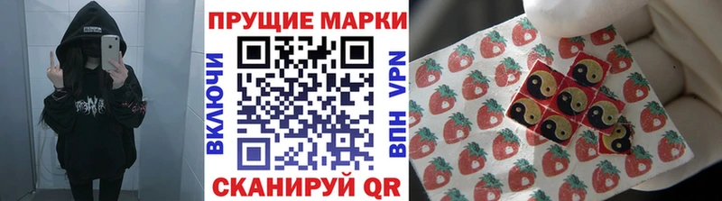 Марки N-bome 1500мкг  Купить закладки  Кулебаки 